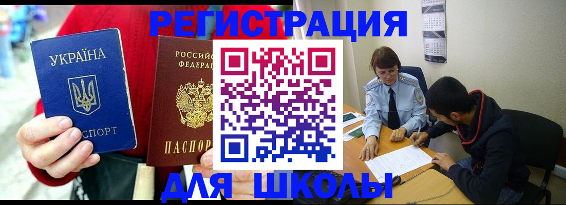 временная регистрация надежно в Мамадыше